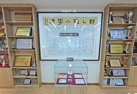 鄭上路小學(xué) VR全景拍攝